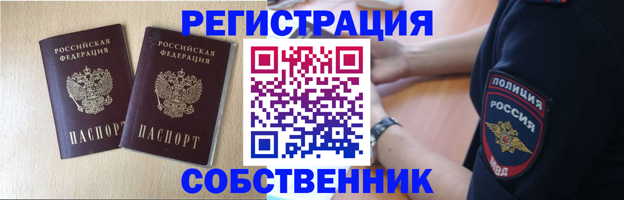 миграционный учет в Красноуральске